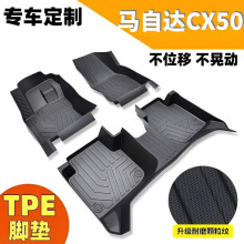 �������Դ�CX-50��Ҳר��TPE�����ŵ����Դ�cx50��Ҳ�Ӻ���ĥ�ŵ�