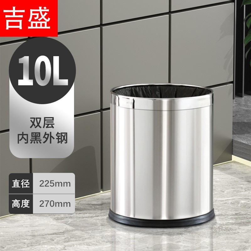 Bote de basura, inodoro, inodoro, sala de estar de gran capacidad sin tapa, hotel, comedor, almacenamiento, cubo de papel, canasta de papel de celebridades de Internet