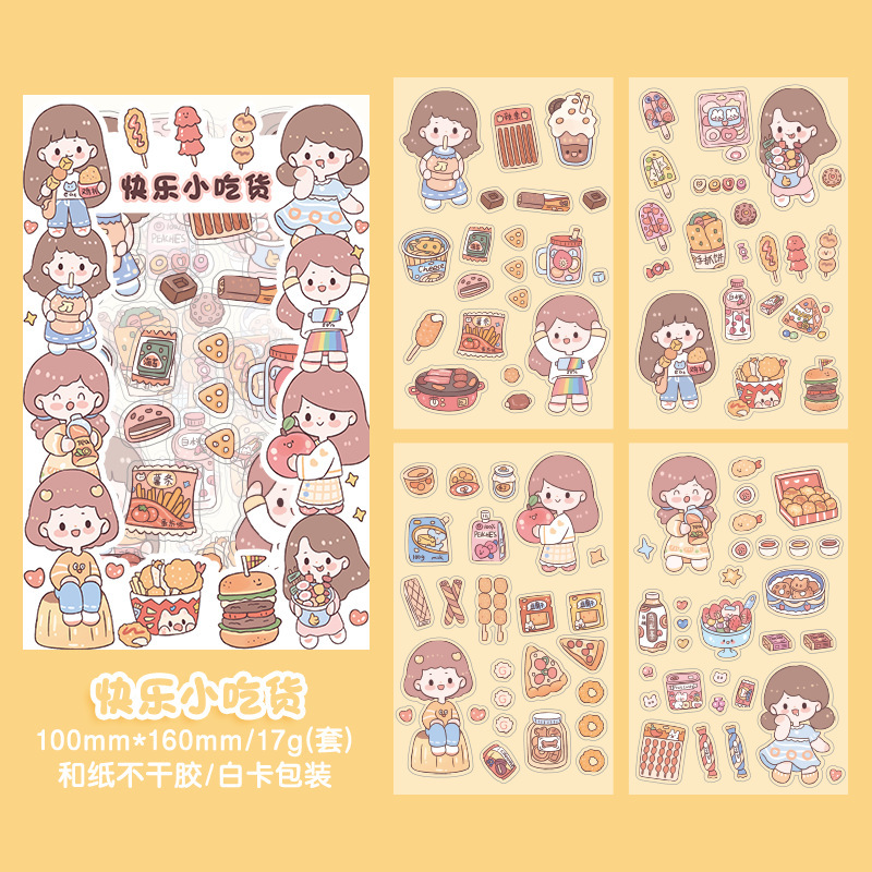 Serie diaria de Anxiaoran de diario y pegatinas de papel 4 piezas en DIY diario álbum material decorativo papelería pegatinas