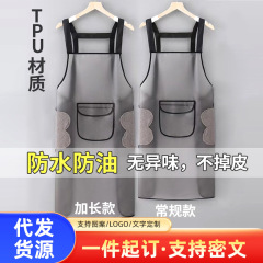 手拭き可能エプロン透明ヘアサロン生鮮家庭用防水TPUエプロン大ポケットポケット付き防油袖なし首掛け