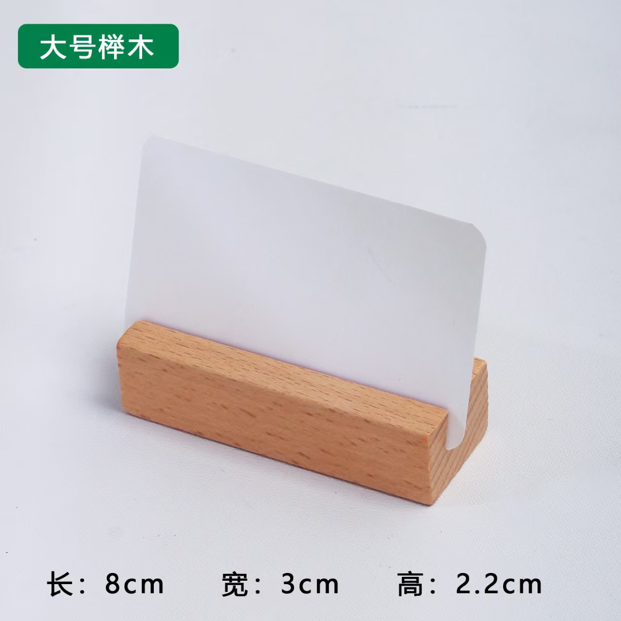 Base de madera sólida de madera de nuez negra Tarjeta postal Calendario base de madera Menú base de tarjeta de tarjeta de notas Base de madera