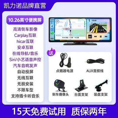 Recorder All-In-One Device, Bort kompüteri - official-standard-configuration-6-standard-edition-rearview-camera-huawei-hicarapple-carplay-car-system-1026inch