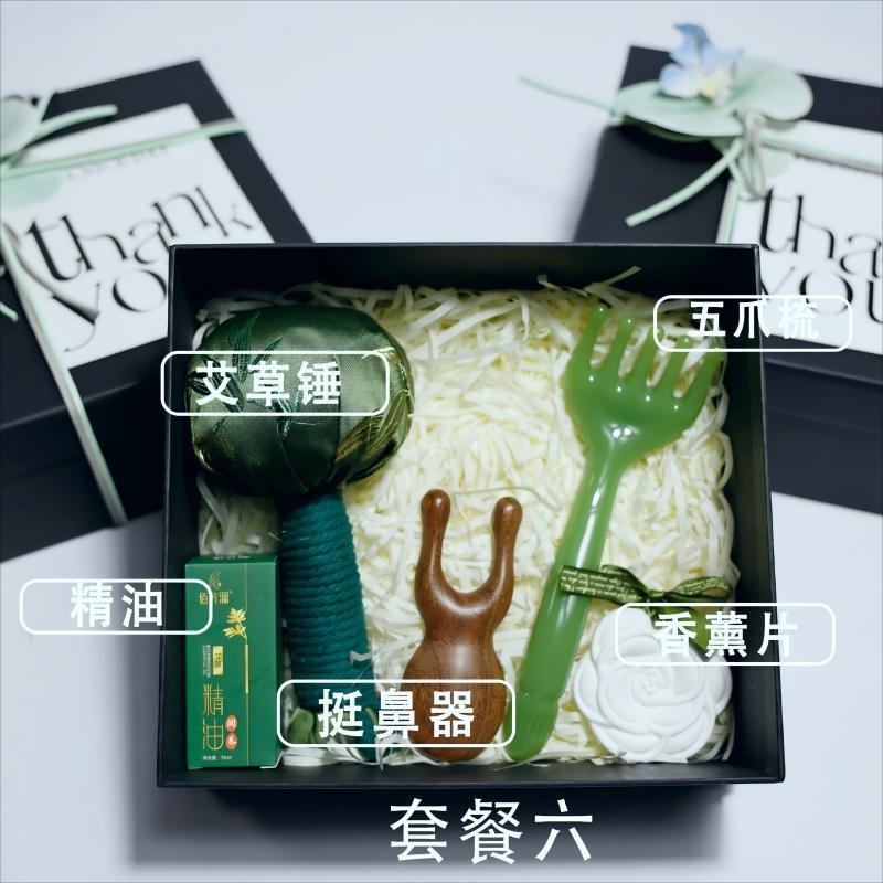 Caja de regalo de salud meridianos saludables, martillo de moxium para la espalda, pastel de hojas de moxium para la cabeza, pein de cinco patas, conjunto de masaje de salud para ancianos