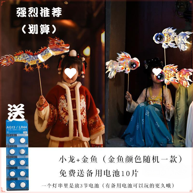 2025新年元宵节非遗醒狮灯笼手工diy材料包幼儿园儿童暖场宫花灯|undefined