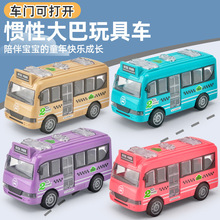 抖音网红玩具直播跨境外贸儿童玩具男孩惯性玩具车巴士车地摊玩具
