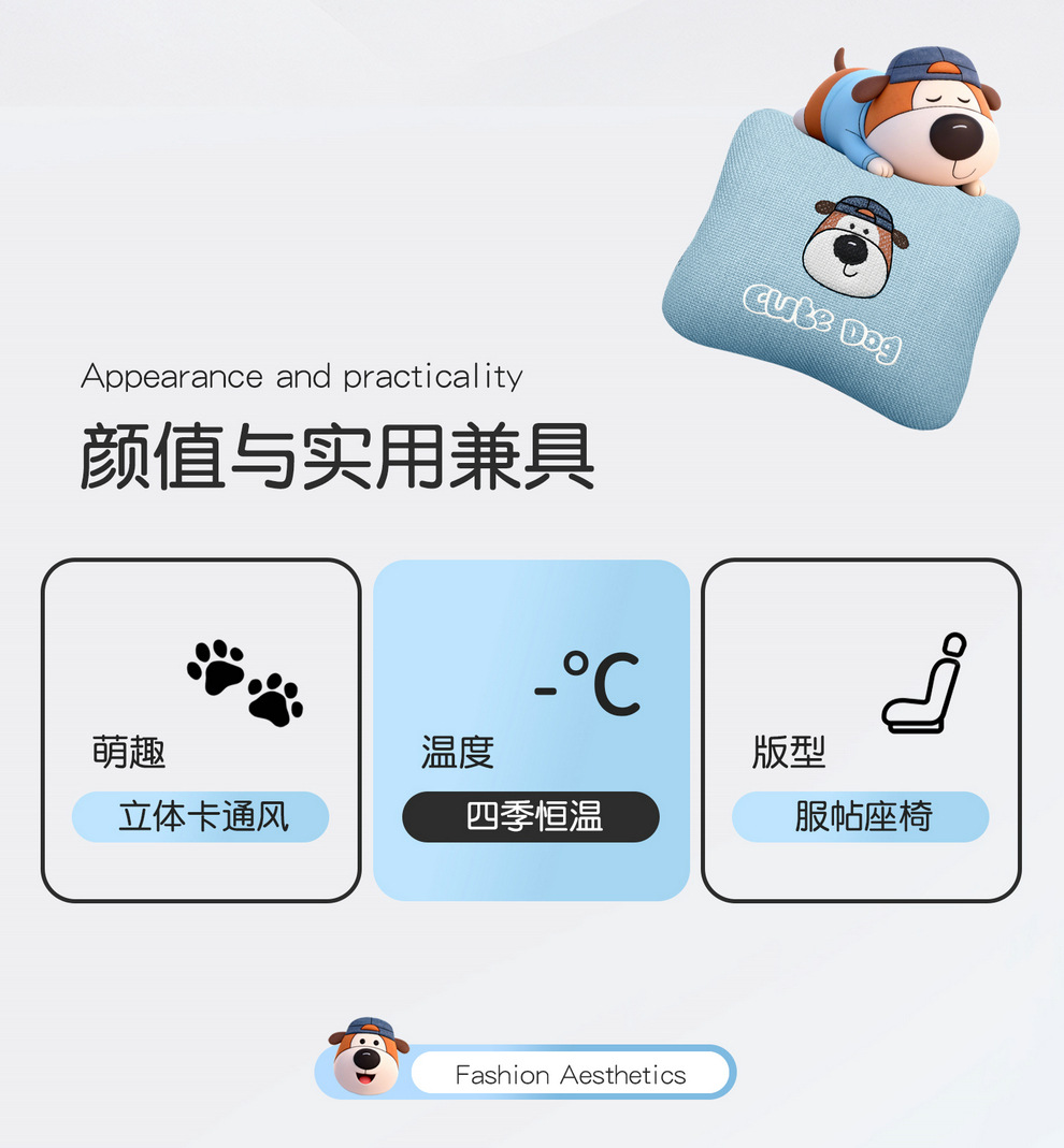 Linen Car Seat Cushion, Universal for All Seasons, Breathable, 2026 New Model, Cartoon Cute Girl Car Interior Set, Car Seat Cushion