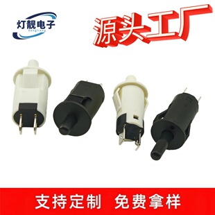 ��ͨ����2�_10A����ʽ����ʽ�����������T�������T���_�P���o�_�P