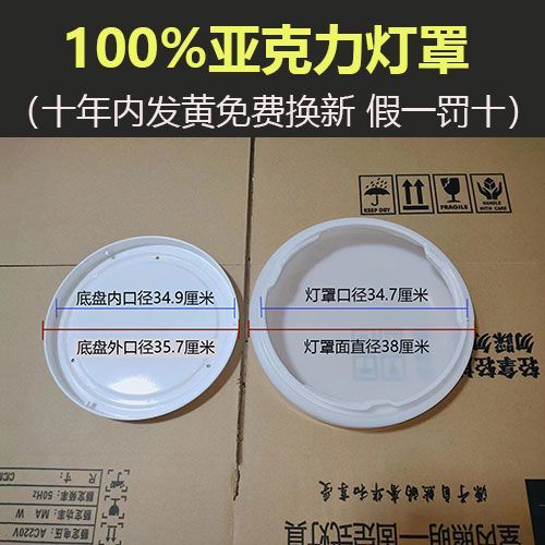 圆形亚克力灯罩吸顶灯外壳卧室阳台餐厅灯壳旋口不发黄工程灯外罩|undefined