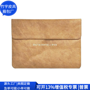 Cross-Border Kraft Paper Briefcase, National Trend Dupont Paper Computer Bag, Japanese and Korean Kraft Paper Inner Brain Bag, Custom Factory