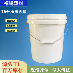 �S����Ʒ16L����ͰʳƷ��ppͰ�Ӻ��w��ī�u���ݲ����ϰ��b�AͰ