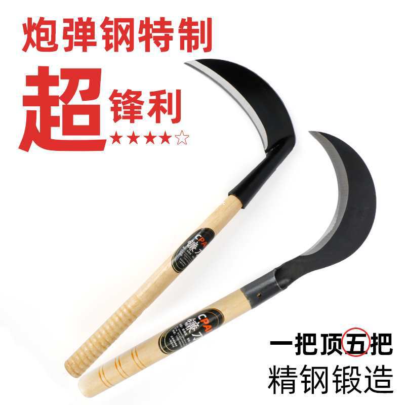镰刀割草刀农用除草户外园林砍树砍柴老式割草刀弯刀收割工具