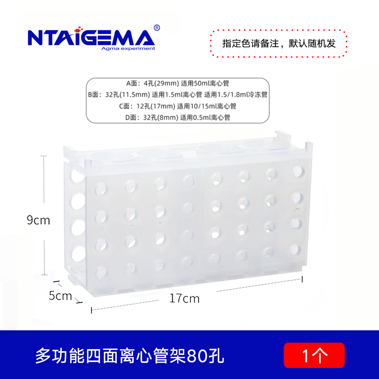 Rack de tubo centrífugo multifuncional de cuatro lados material pp resistente a altas temperaturas 0.5ml 1.5ml 15ml 50ml rack de tubo de ensayo multipropósito