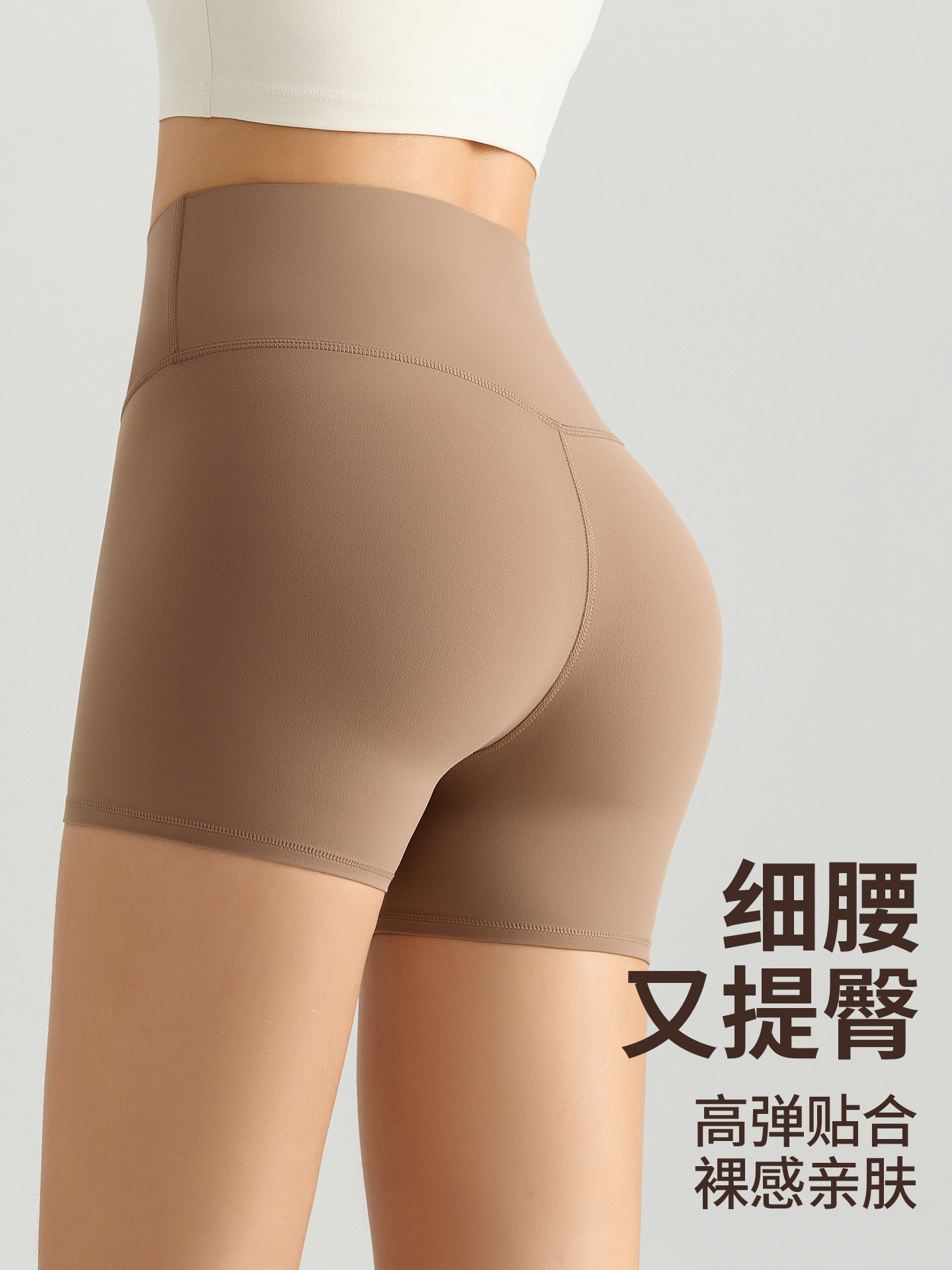 Weiman pantalones cortos de yoga de tres puntos sin talla, pantalones cortos de cintura alta para realzar la cadera, ropa interior antibacteriana sin sentido de la nube, pantalones de fitness de tres puntos para mujer
