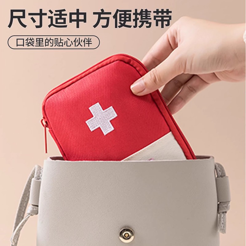 便携差旅家用药品收纳包随身收纳药包便携式大容量收纳包|undefined