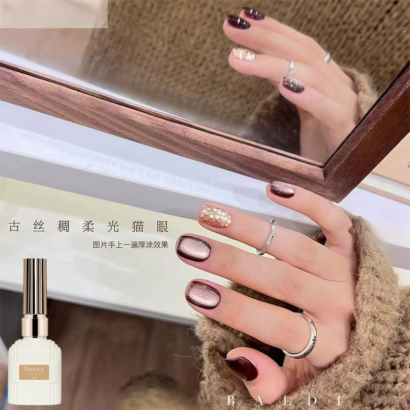 Осенний и зимний шелковый атласный кошачий глаз лак для ногтей 2024 новый всплеск карамели золотой стеклянный шарик кошачий глаз маникюр