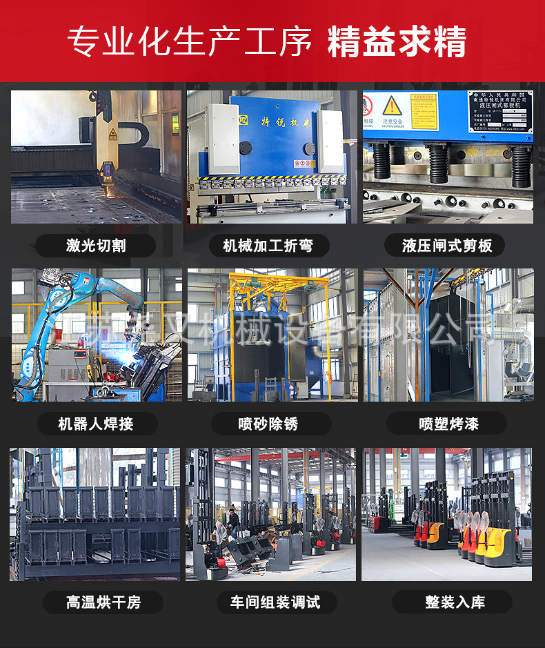 江苏尧叉半电动_05.jpg