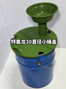 �ط���СͰ�w��īͰ�w�F����īͰ������©��30ֱ���ۯBСͰ�w