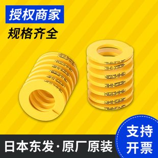 TOHATSU�|�l���� �غ��ر⾀���� �Sɫ����TF