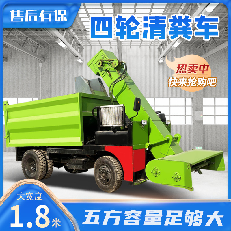 润华大型五立方柴油清粪车砖地牛圈粪便清理车厚层牛粪清运刮粪机