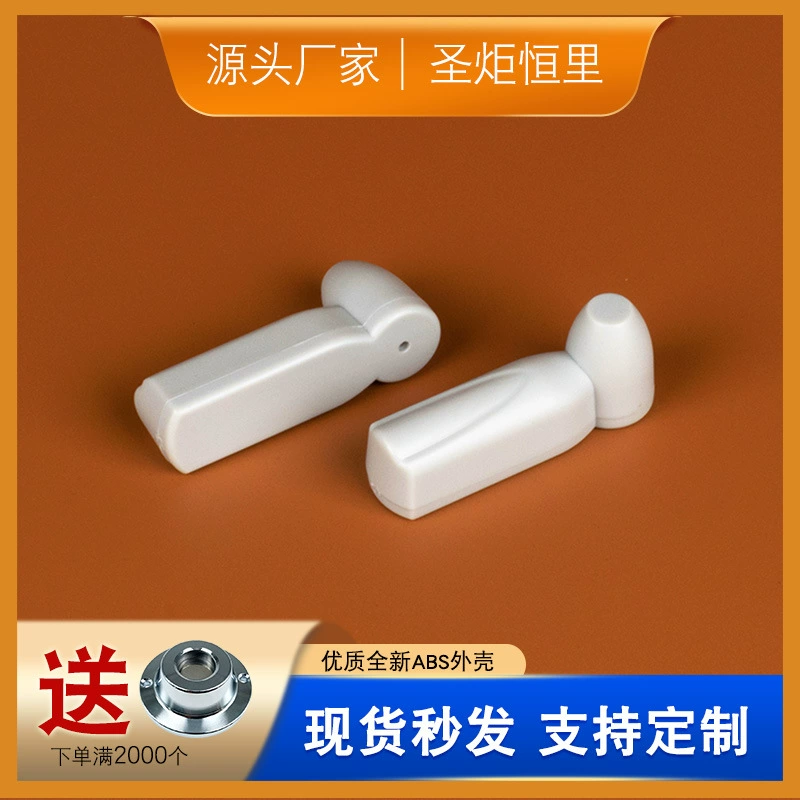 Магнитная съемная противоугонная этикетка, противоугонная пряжка для супермаркета, маленький молоток, 58 кГц, противоугонная магнитная пряжка для одежды, жесткая бирка