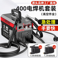 工場ベース] DaWelding 315 パームウェル電気溶接機 220v 家庭用スマートマイクロポータブル小型溶接機 400