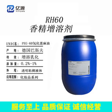 ����˹���黯���܄� Cremophor RH60 PEG60�仯������ ԭ�b�M��