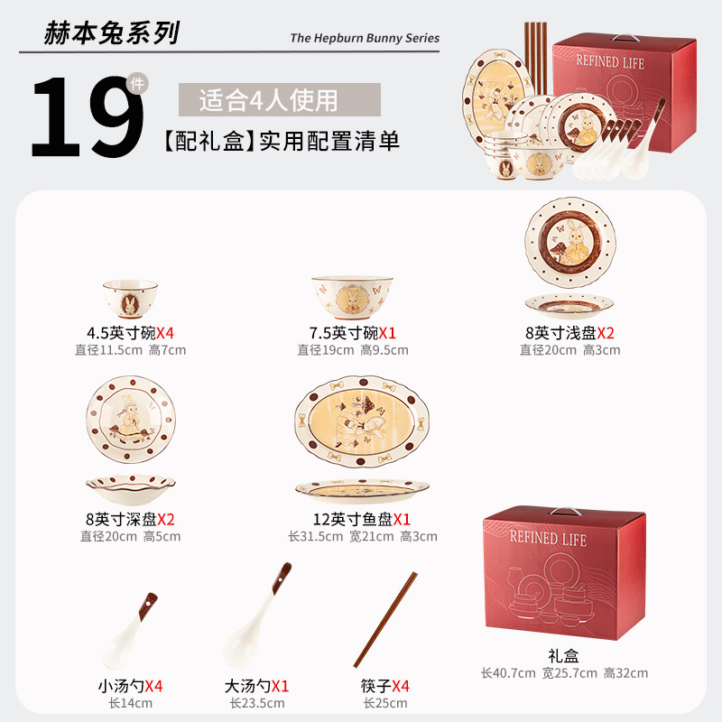 Hepburn Conejo encantador y cálido cubiertos de cerámica de alto valor de la cara set de platos de cerámica de bodas regalos caseros tazón de cerámica image 11