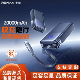 移动电源;蓝牙耳机;USB风扇
