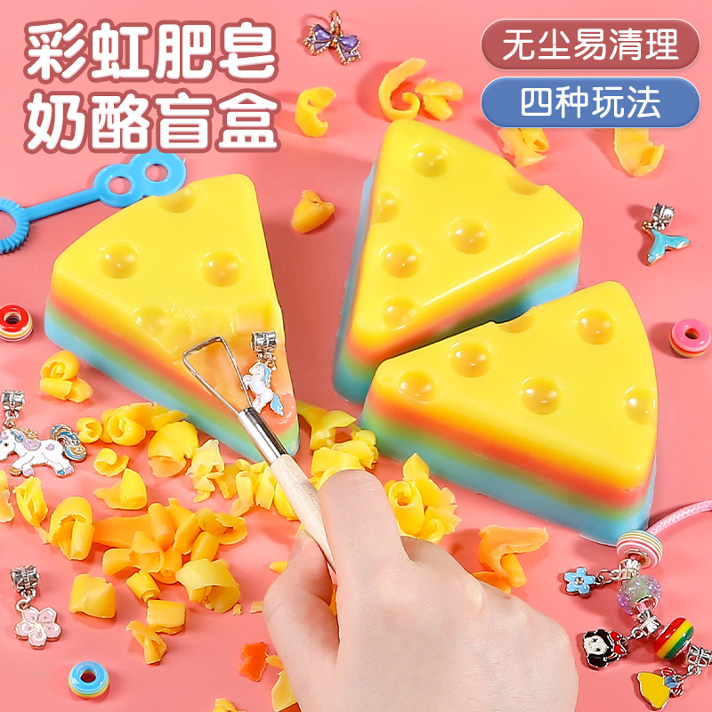Children's Archaeological Treasure Digging Rainbow Soap Cheese Girl Scraping Soap Stress Relief Gem Digging DIY Bracelet Jewelry Play
