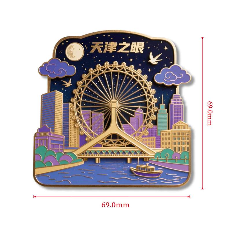 天津冰箱贴金属 新款天津冰箱贴五大道浮雕锌合金天津冰箱贴现货|undefined