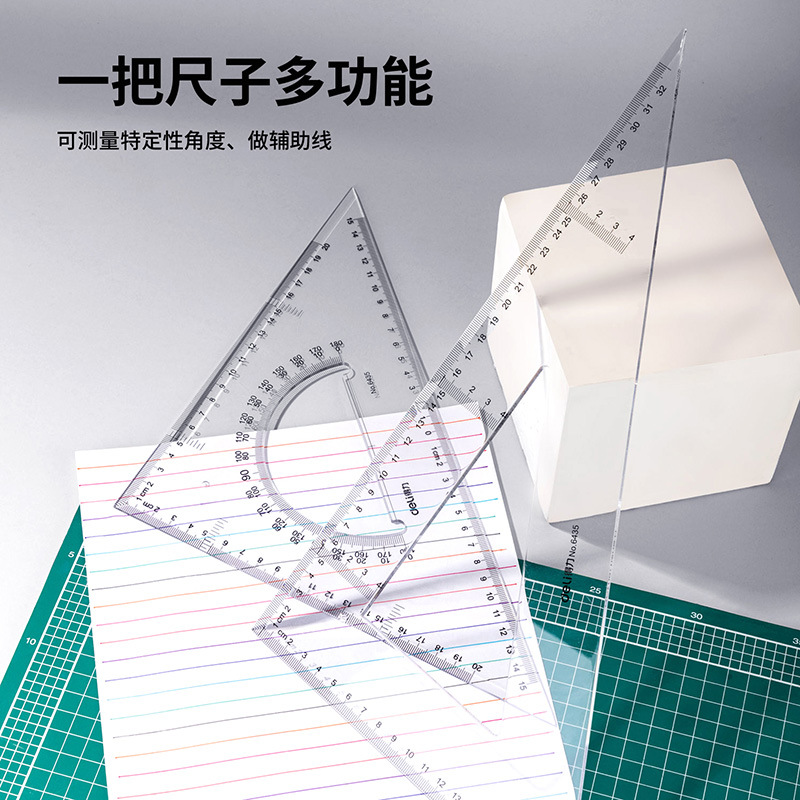 Deli stationery 6435 triangle set plastic transparent equilateral triangle ruler 33cm triangle drawing set ruler