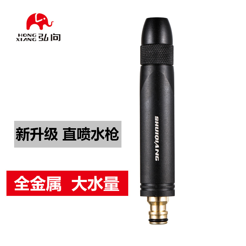 直喷枪新款大直喷式铜制消防直喷式洗车水枪洗车花园浇花工具厂家