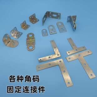 ľ��̶��FƬ�o�̽Ǵa����ֱ���B�Ӽ������l���g�����B��Ƭ�Ӻ�