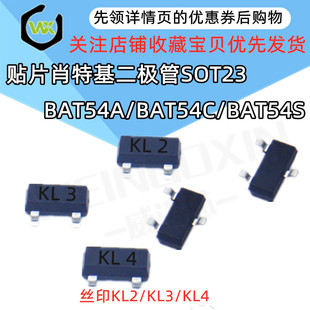 Smd Schottky Diode Bat54C/54A/54S Silk Screen Kl2 Kl3 Kl4 Sot23 (20 Pieces)