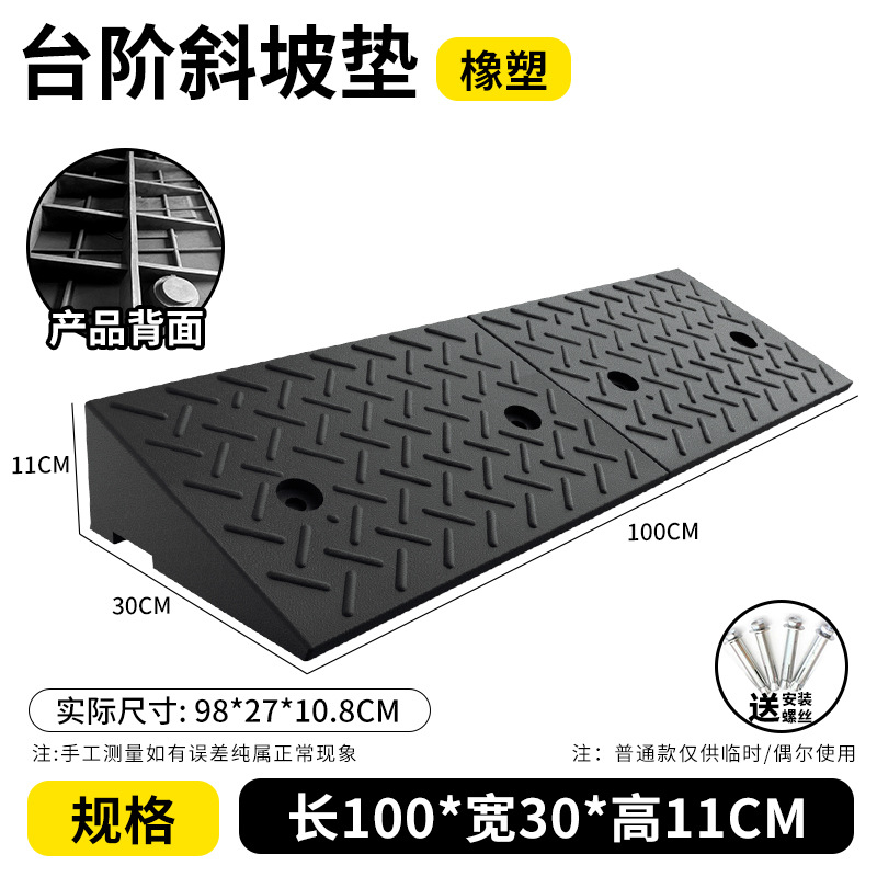 길이 100*너비 30*높이 11CM+나사