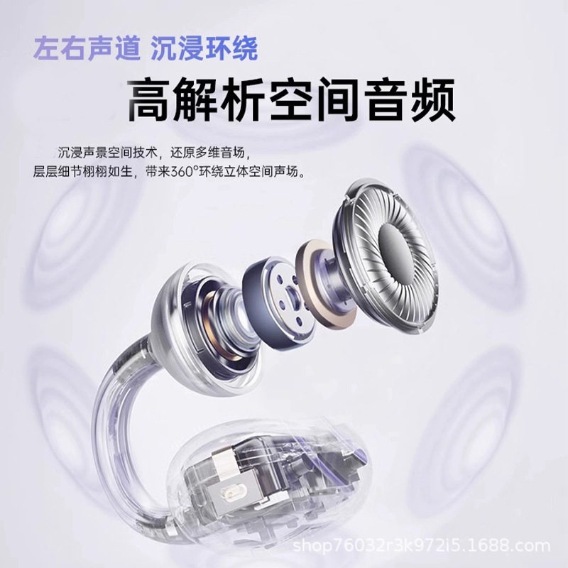 Bluetooth ヘッドセット イヤークリップ オープン ワイヤレス Huawei 社に適した空気骨伝導非インイヤー スポーツ ランニング 2025 新モデル|undefined