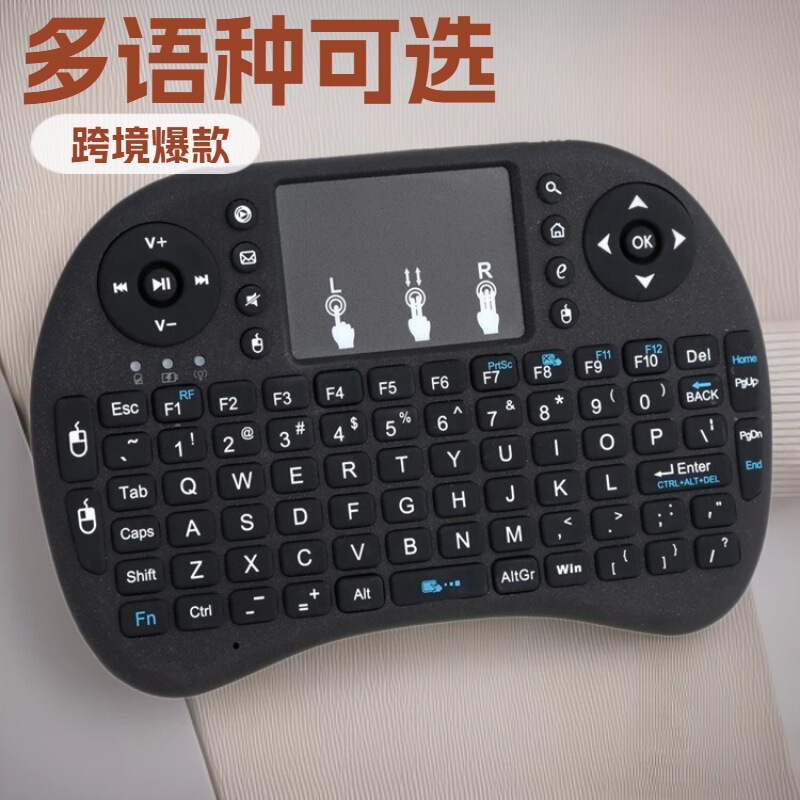 Popular 2.4g Mini Wireless Keyboard I8 with Touchpad Mini Wireless Keyboard Popular 2.4g Mini Wireless Keyboard I8 with Touchpad Mini Wireless Keyboard