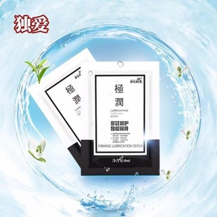 ���ۘO�����b������8ml���޷�����Ȥ���񝙻����w�C������Һ���l