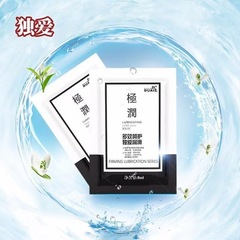 Purely Love Extreme Moisture Packaged Lubricant, 8ml – Couples' Bedroom Fun, Hydrating & Long-Lasting Lubrication, Ideal for Masturbation Cups, Wholesale Price