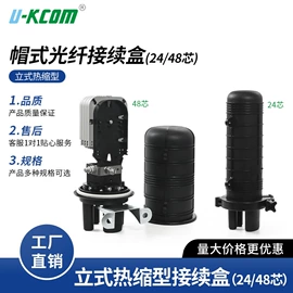 网络线;信息面板;理线架