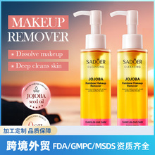 ȫӢ��ж�y��SADOER�ʺ�ж�y�� �坍�沿�ܽ�ʊy�羳���Q���l