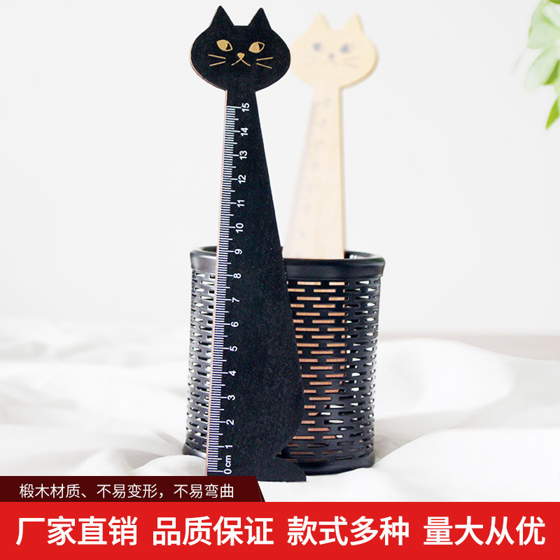 韩国文具木制创意猫咪尺子木质动物直尺学生文具手账工具学生奖品|undefined