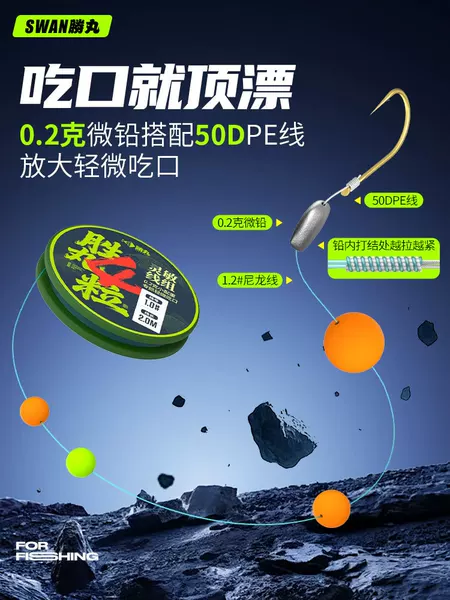 Winter Traditional Fishing High-Sensitivity Seven-Star Float Micro Lead Line Complete Set with Main Line Tied Ready-To-Use Wholesale Crucian Carp 7-Star Float