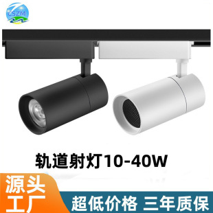 led Spotlight Track Light Shopping Mall Supermarket Spotlight Super Bright Surface Mounted Clothing Store Light Background Wall Spotlight Ceiling Lighting