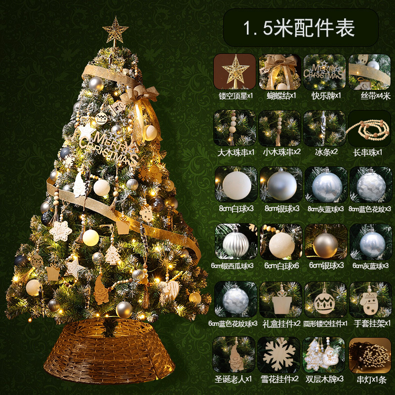 Navidad árbol de Navidad blanco adesivo conjunto de decoraciones 1.2 / 1.5 / 1.8 / 2.1 / 2.4m decoración de diseño de ensueño