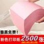 加厚70g80ga3彩色复印纸