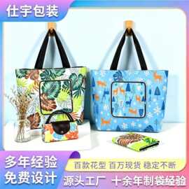 现货600D牛津布购物袋定制logo手提折叠包礼品袋便携式防水收纳袋