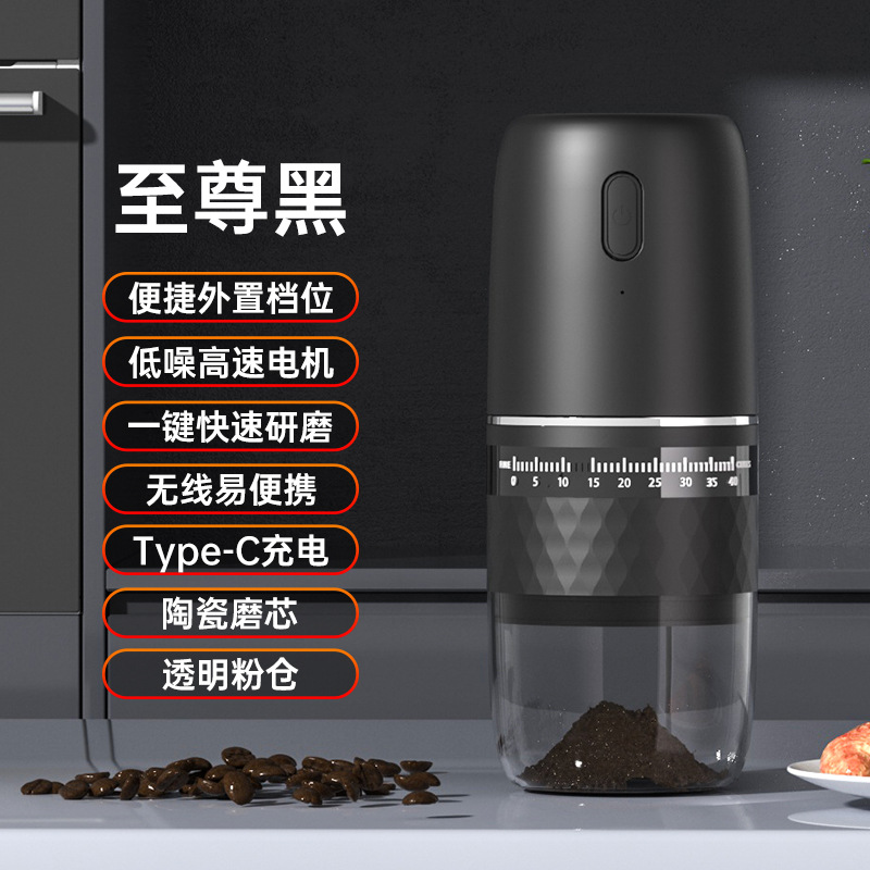 QC-KF-02-블랙-외부 조정 버전