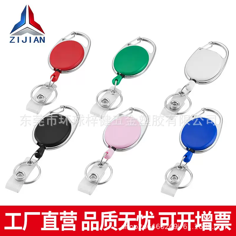 厂家直供金属框易拉扣，易拉得，伸缩扣，可做LOGO, 颜色