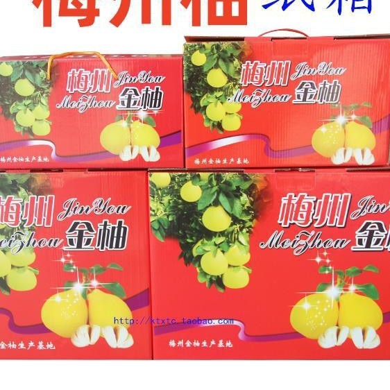 空纸箱三红蜜柚黄肉白肉红心蜜柚子梅州金柚沙田冰糖柚厚礼盒|undefined
